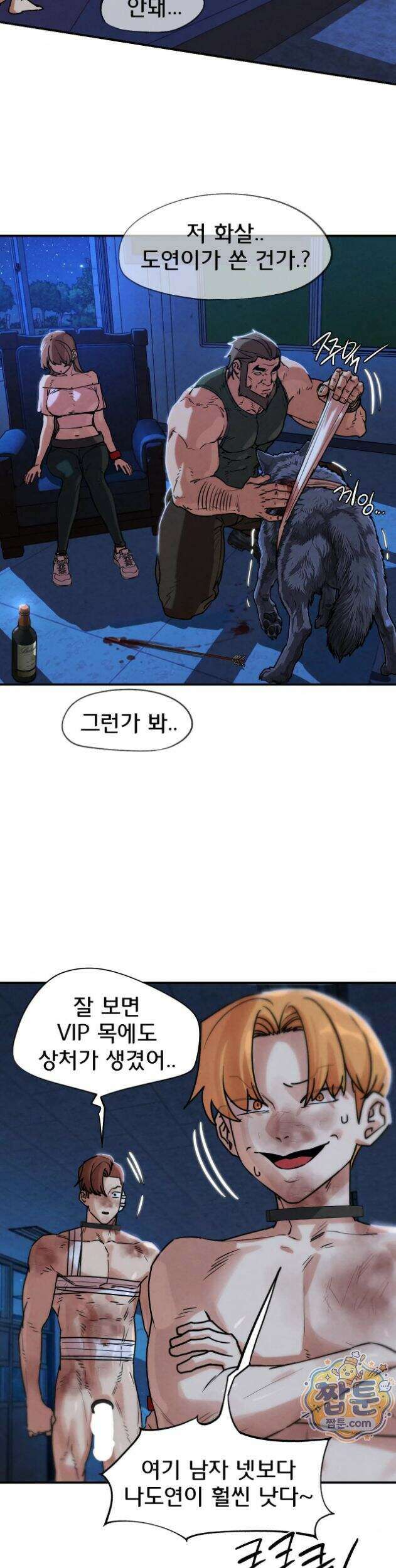 3학년 5반 147화 12