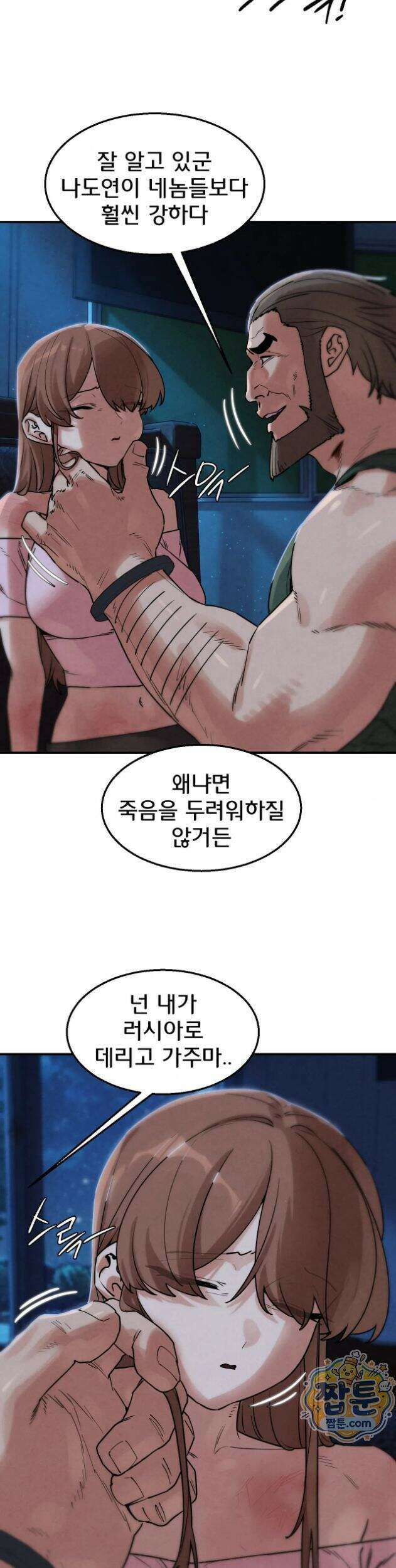 3학년 5반 147화 13