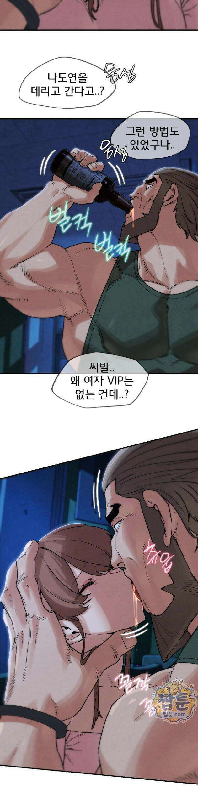 3학년 5반 147화 14