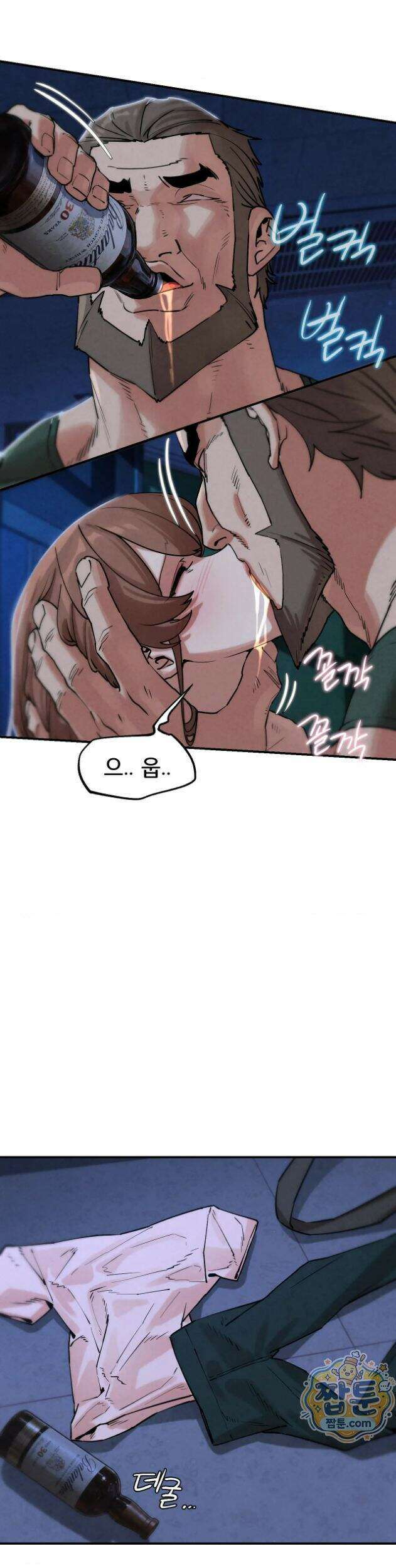 3학년 5반 147화 15