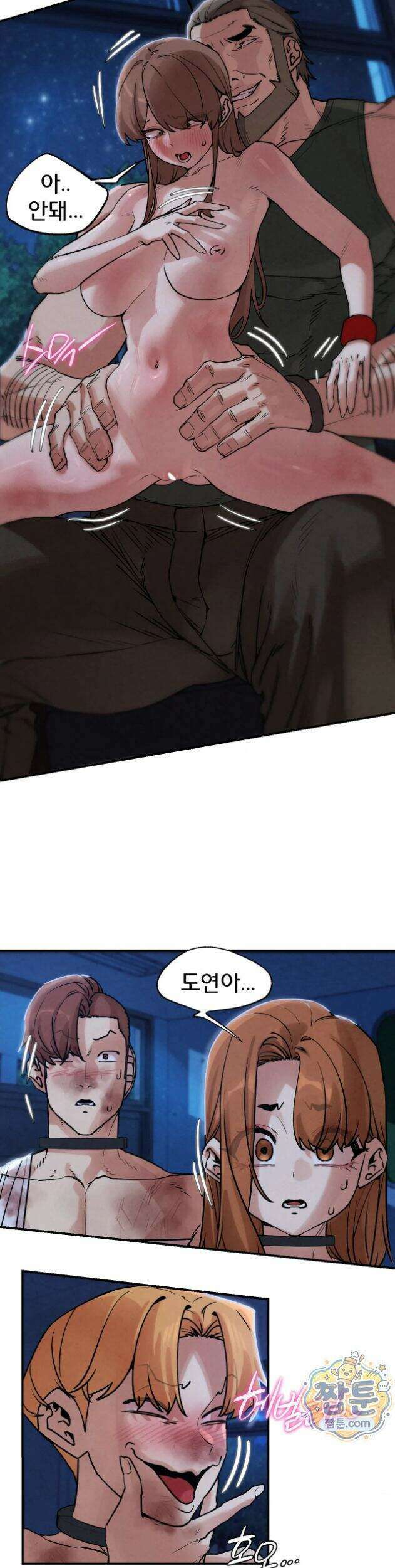3학년 5반 147화 17