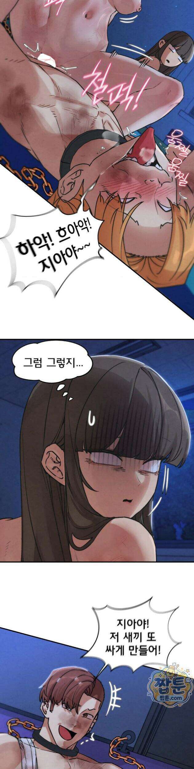 3학년 5반 147화 25