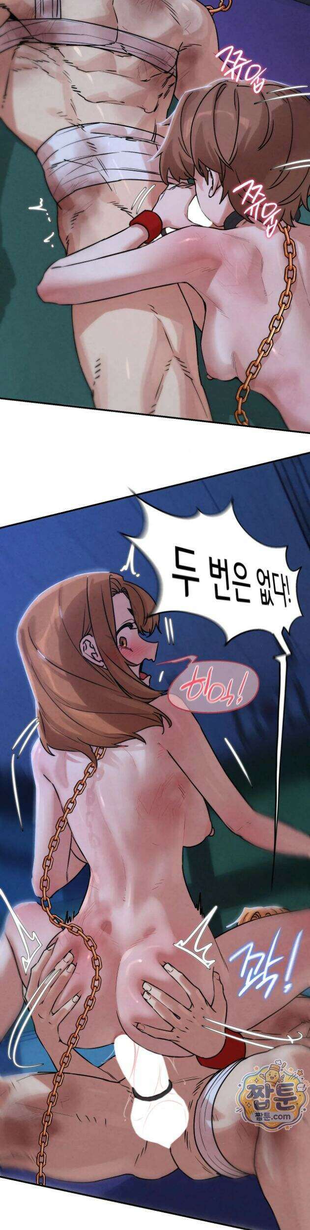 3학년 5반 147화 26