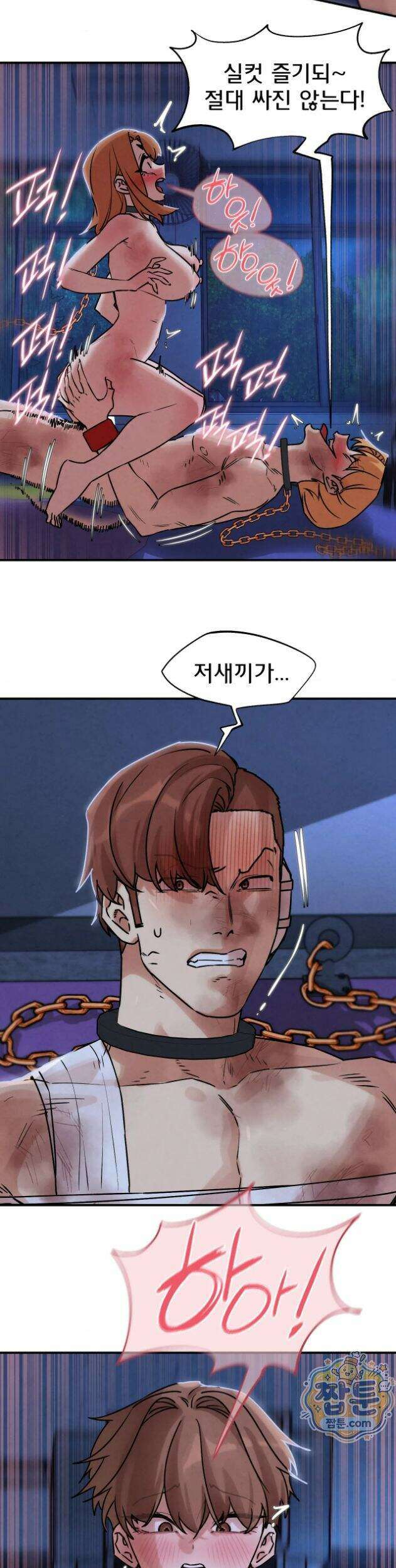 3학년 5반 147화 27