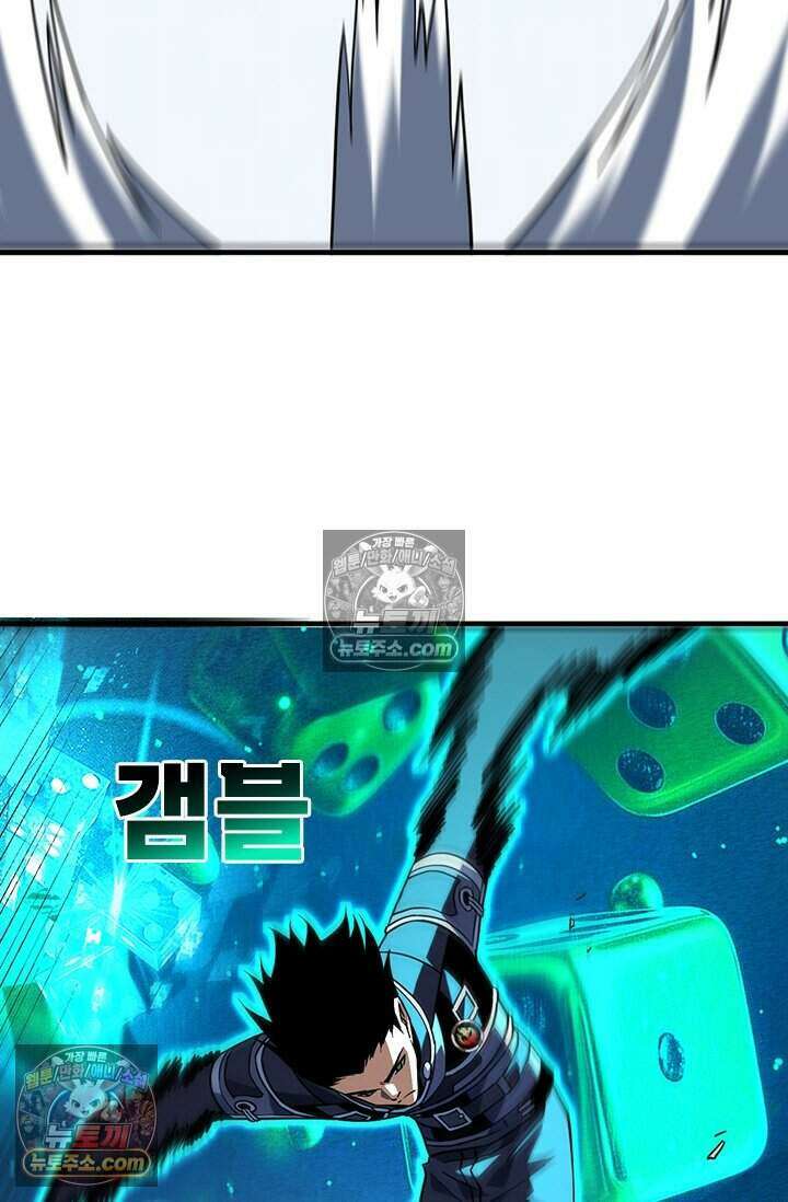 히든 직업 갬블러로 인생 역전 92화 16