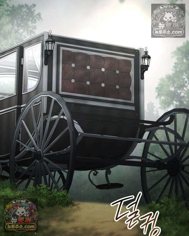 호수에 던지는 돌멩이 65화 14