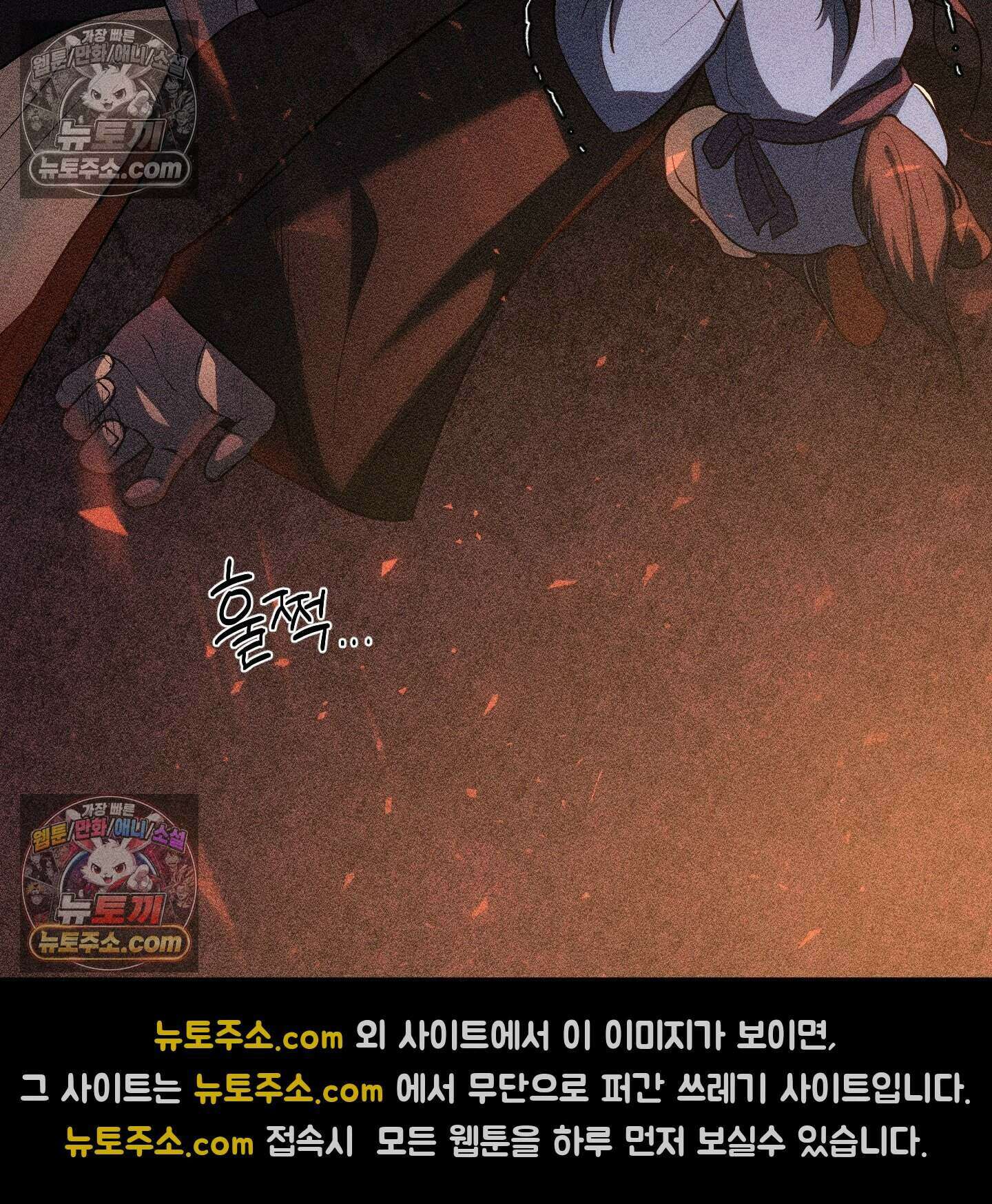 이리도 좋은 날 4화 6