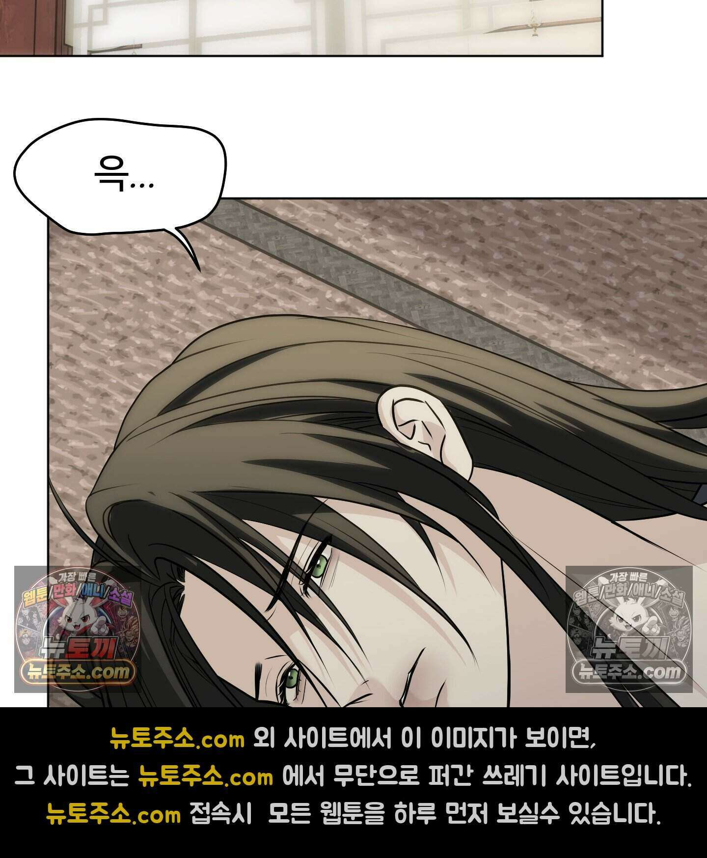 이리도 좋은 날 4화 12