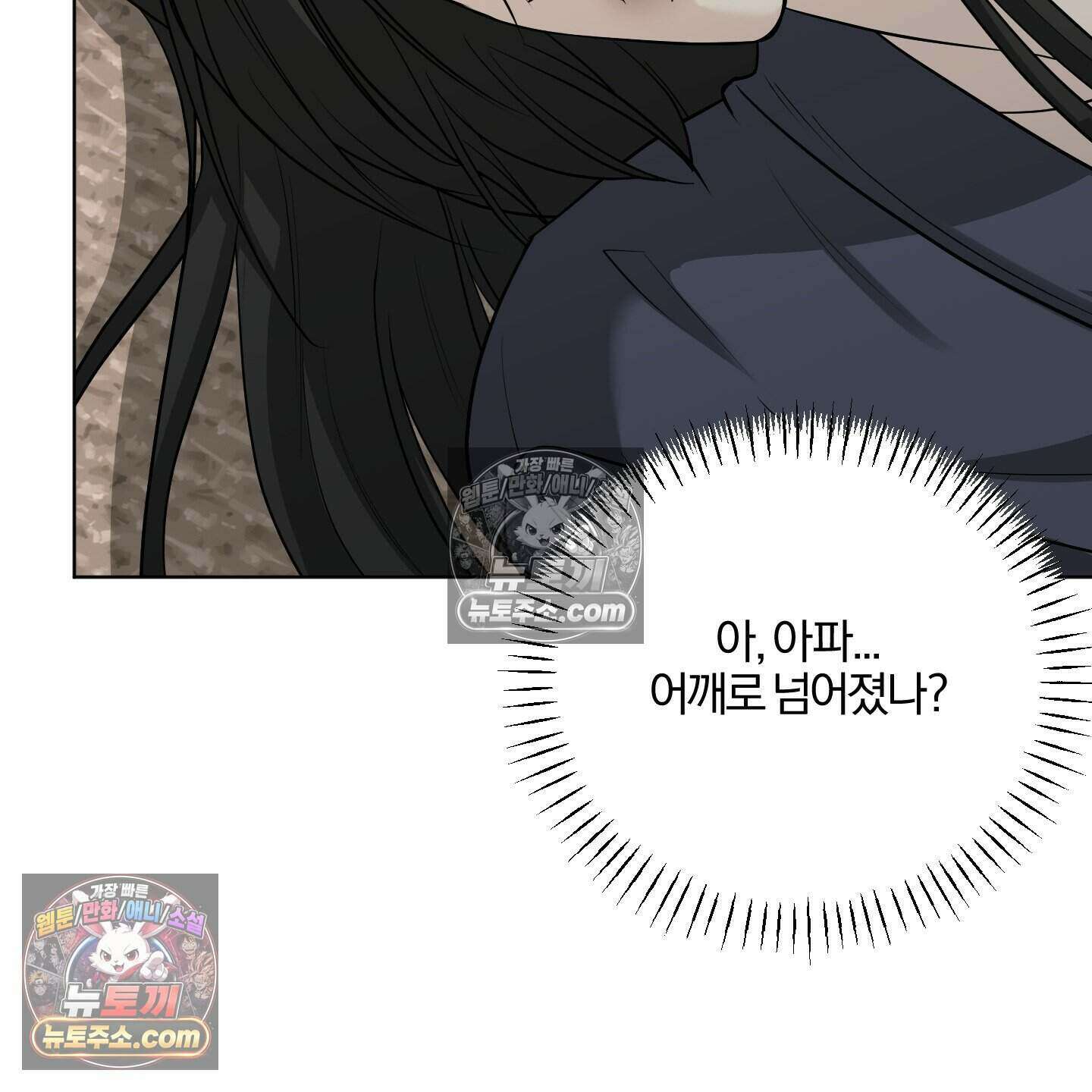 이리도 좋은 날 4화 13