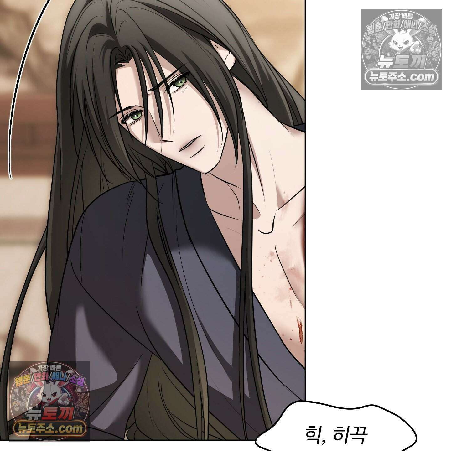 이리도 좋은 날 4화 15