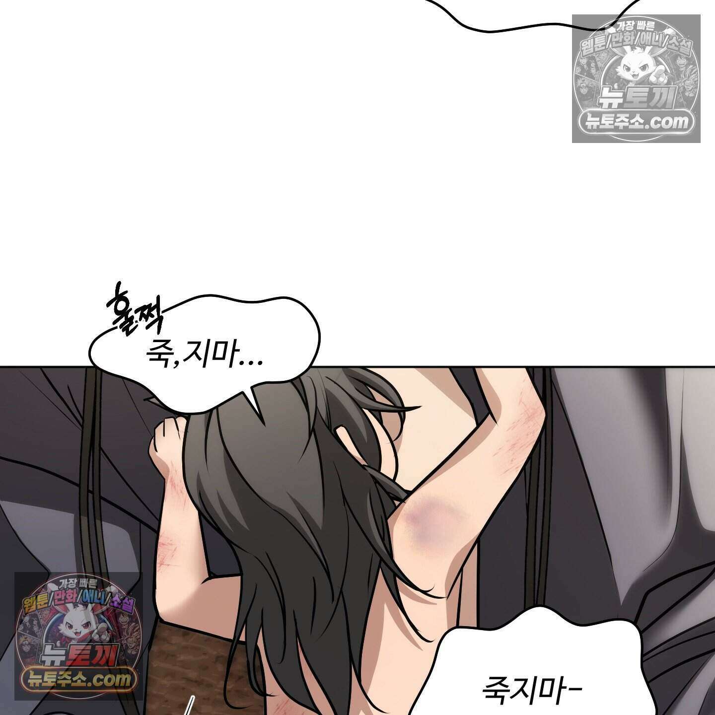 이리도 좋은 날 4화 16