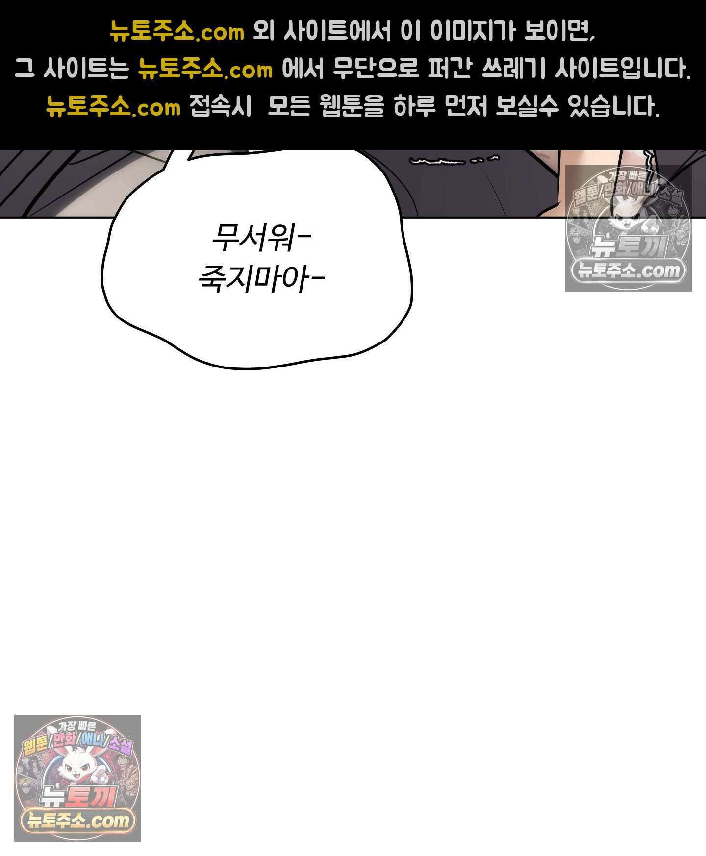 이리도 좋은 날 4화 20