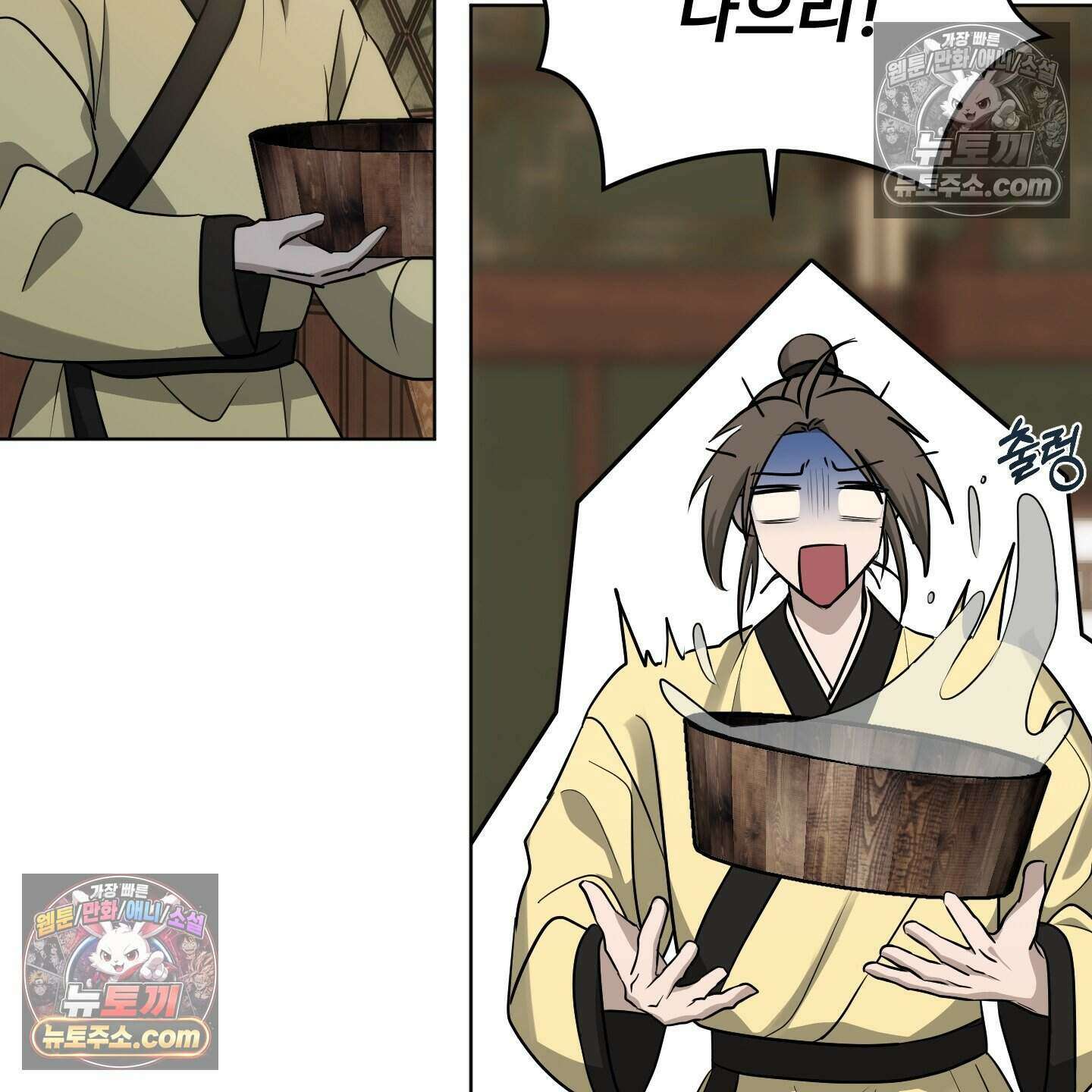 이리도 좋은 날 4화 33