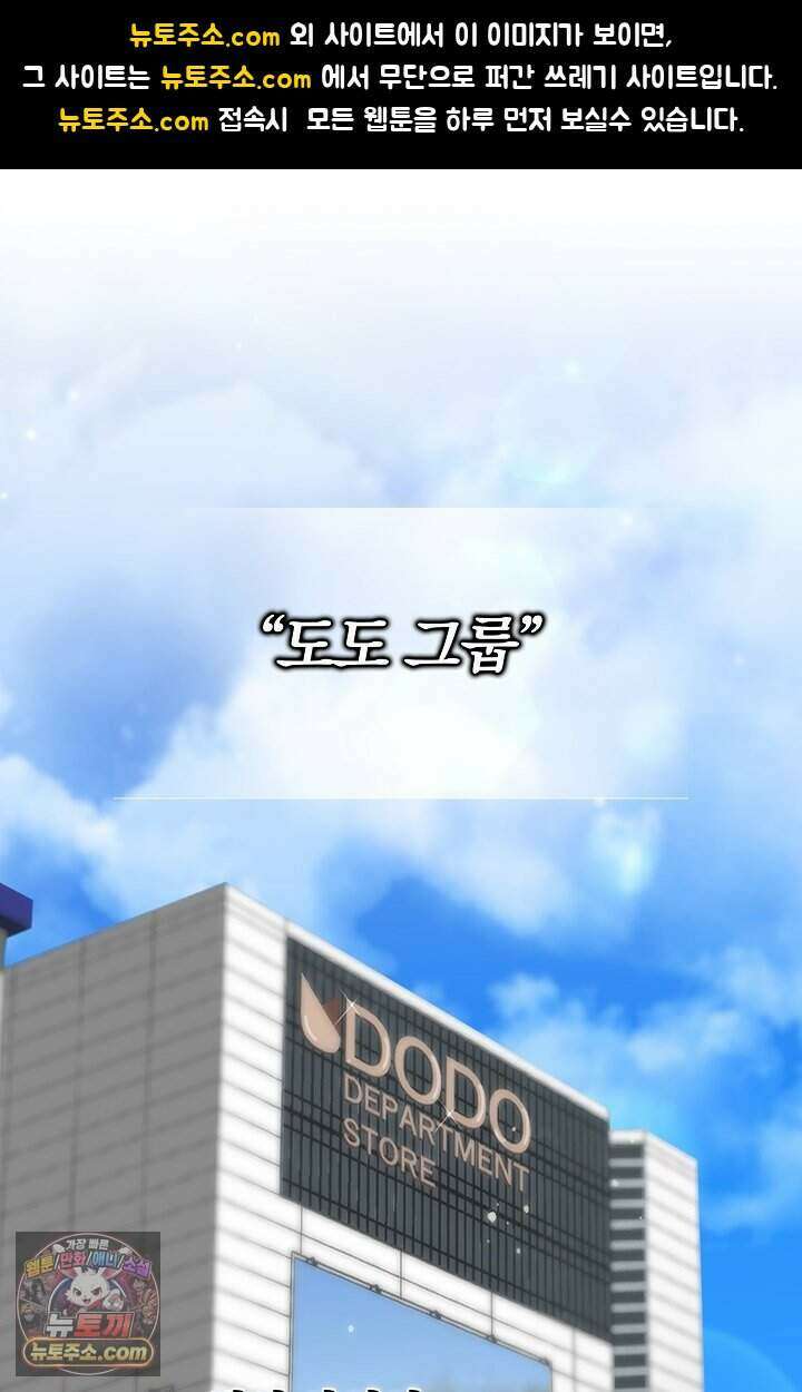 백일의 나홍이 프롤로그 1
