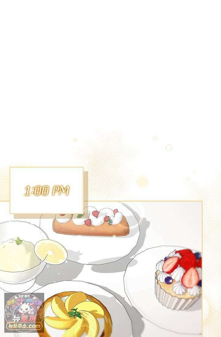 백일의 나홍이 프롤로그 21