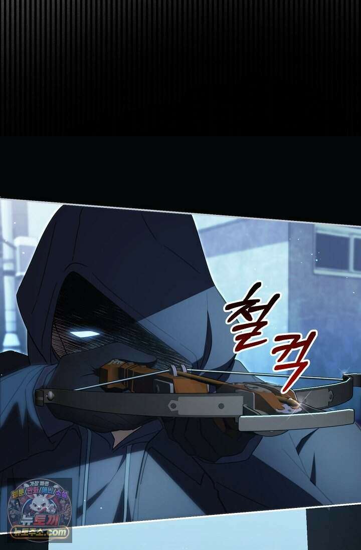 백일의 나홍이 프롤로그 43