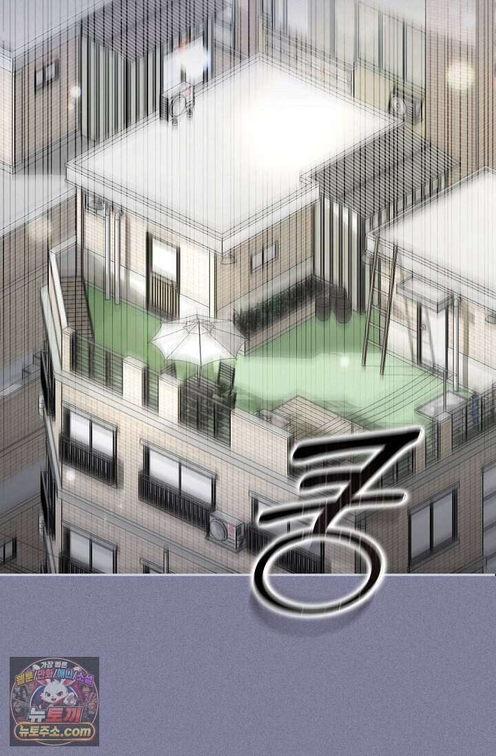 백일의 나홍이 프롤로그 56