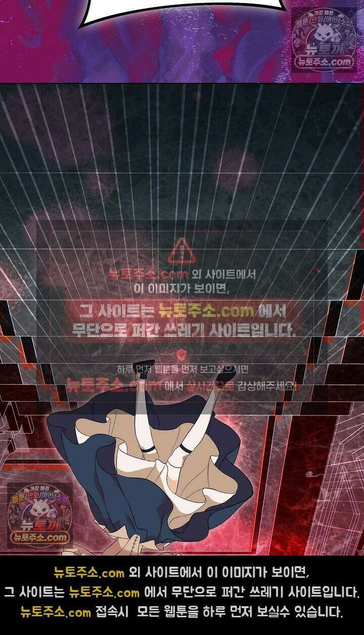 저주받은 대공의 아내가 되었다 [19세 완전판] 10화 7