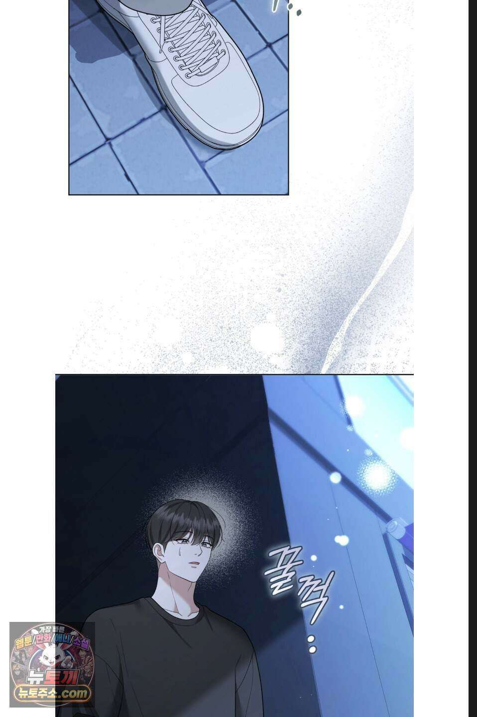 우아한 파괴 13화 11
