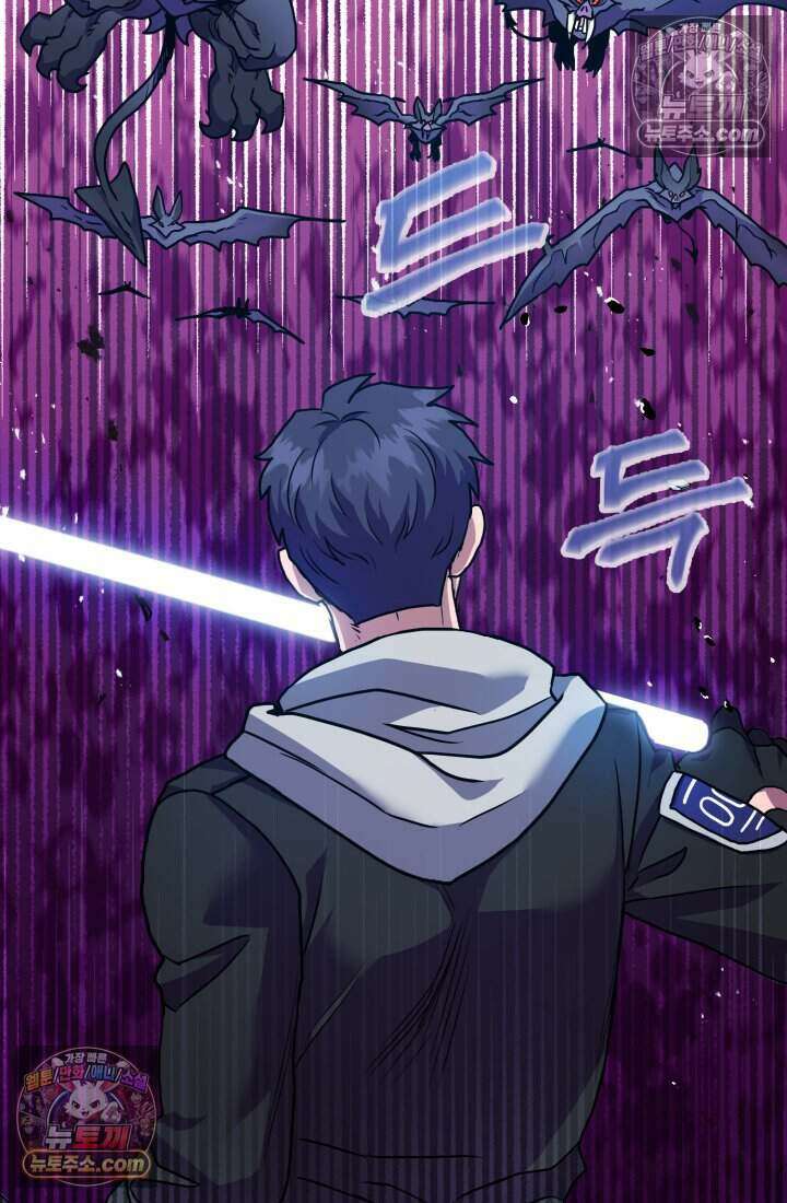 비엘로 빌런 탈출 7화 22