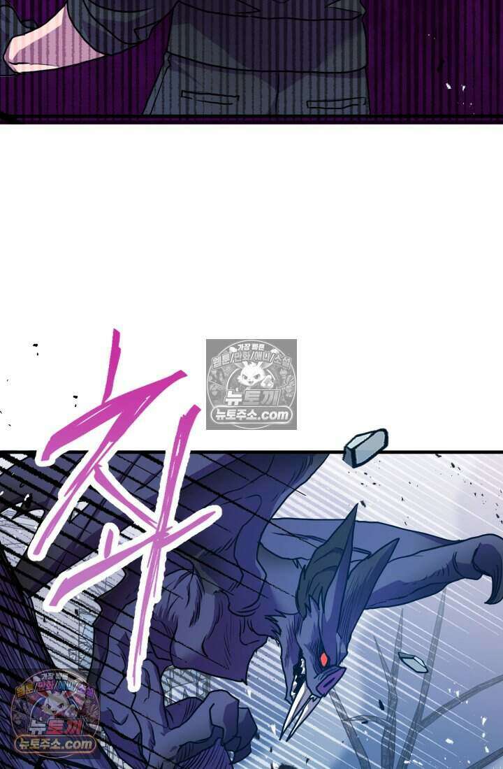 비엘로 빌런 탈출 7화 23