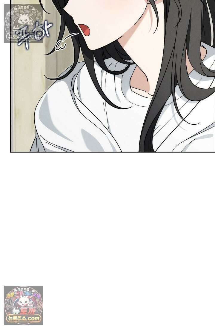 백일의 나홍이 13화 23
