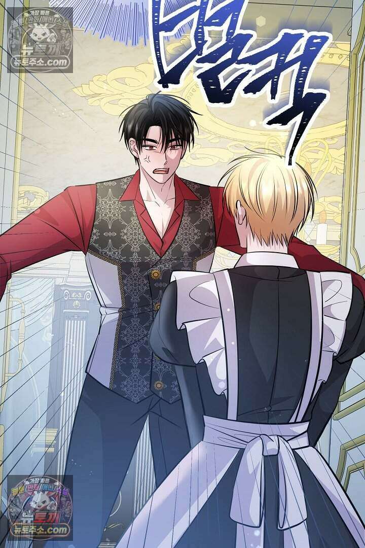 남주와 침대에서 뒹굴었다 10화 3