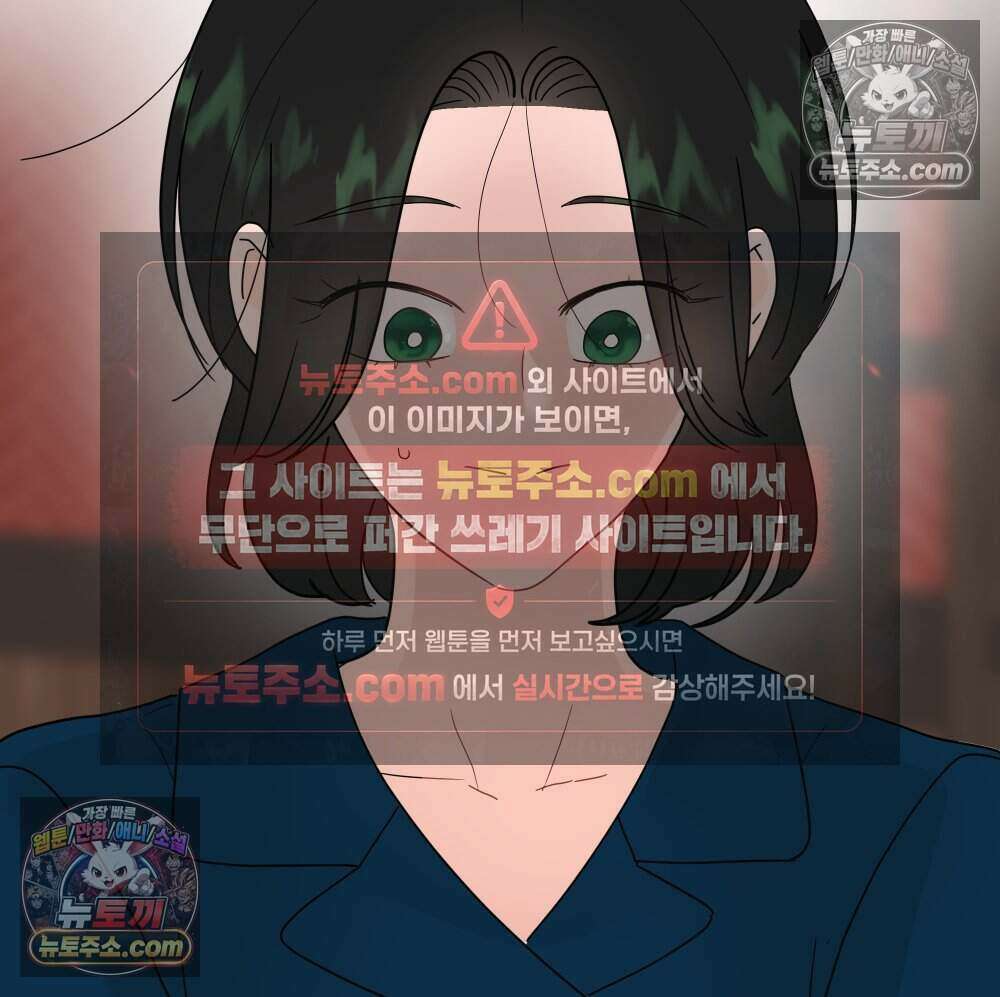 재워주는 사이 88화 22