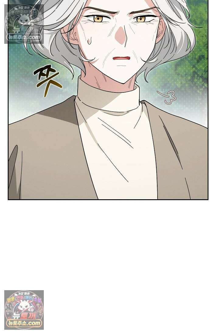 백일의 나홍이 23화 11