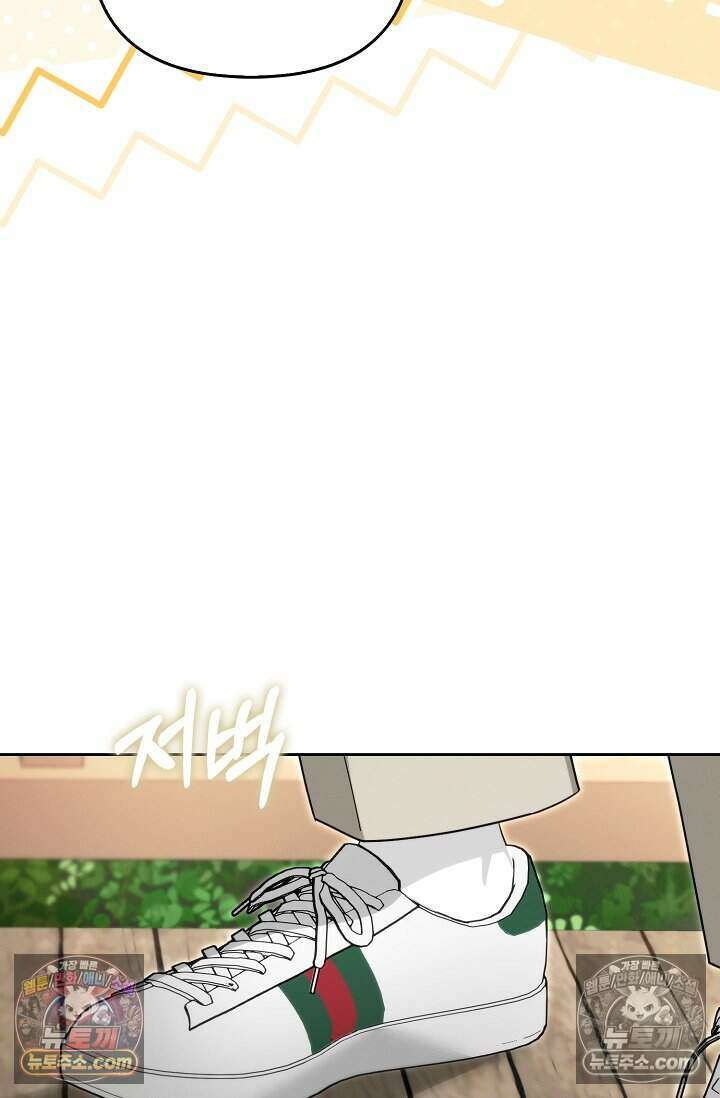 백일의 나홍이 23화 16