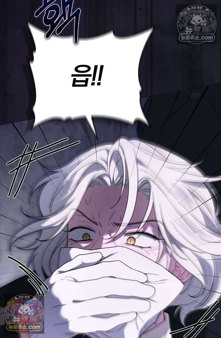 백일의 나홍이 23화 20