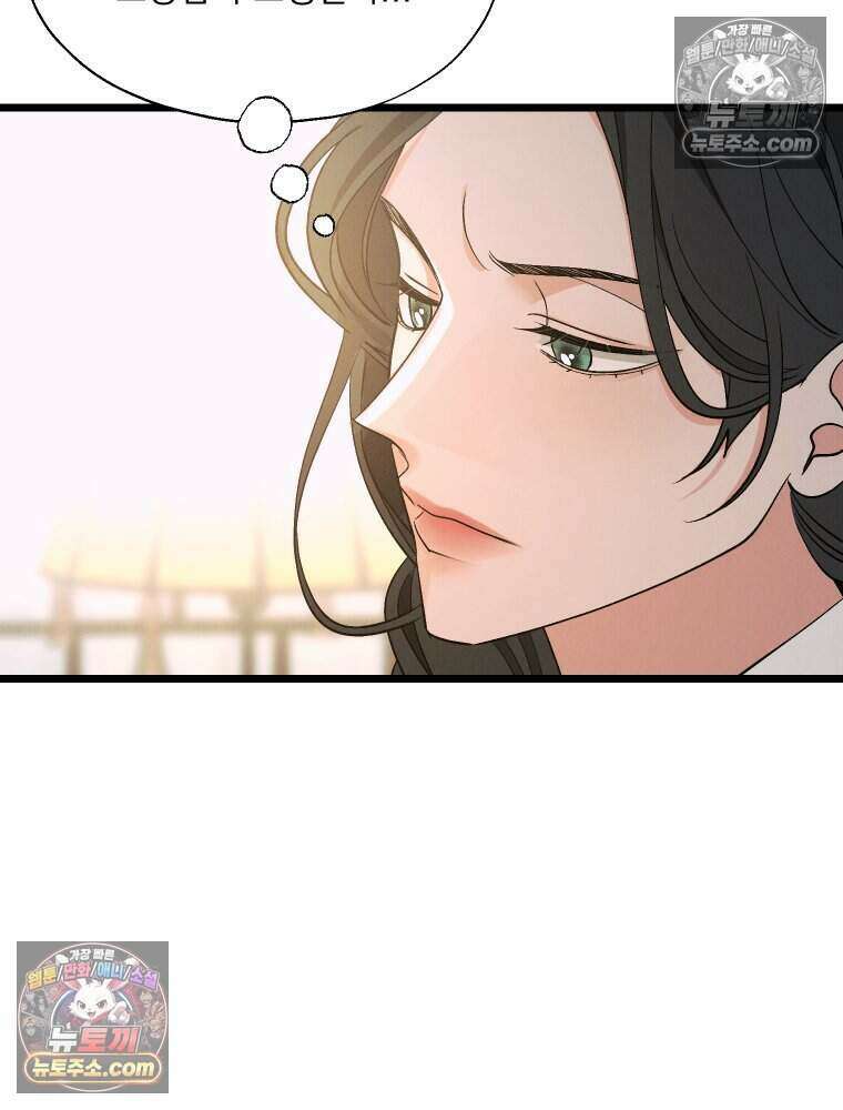 경성 란제리 의상실 [19세 완전판] 제 21화． 미궁(迷宮) 11