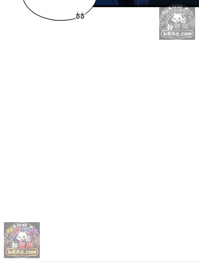 경성 란제리 의상실 [19세 완전판] 제 22화． 방심과 의심 사이 13