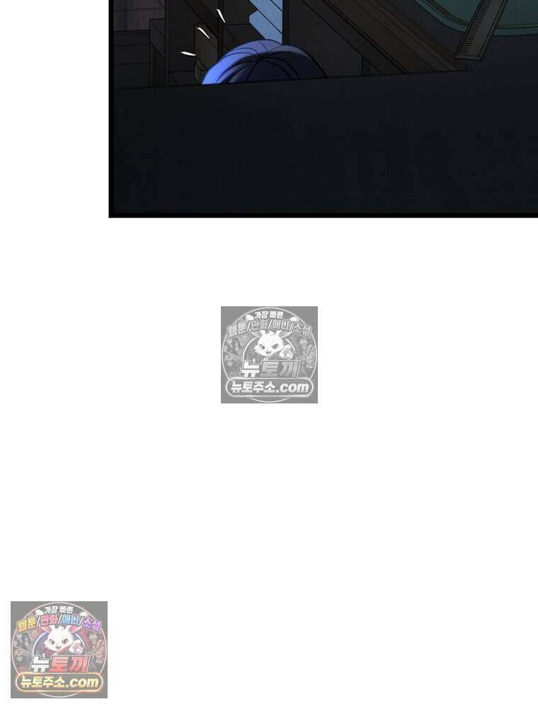 경성 란제리 의상실 [19세 완전판] 제 22화． 방심과 의심 사이 15