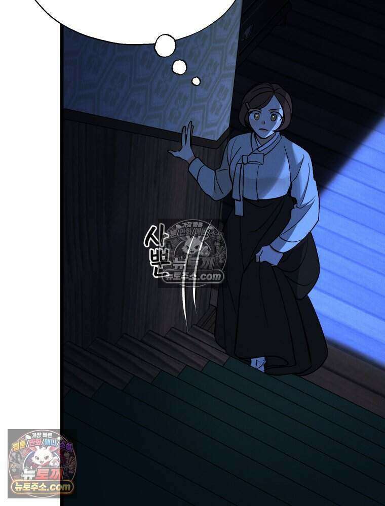 경성 란제리 의상실 [19세 완전판] 제 22화． 방심과 의심 사이 21