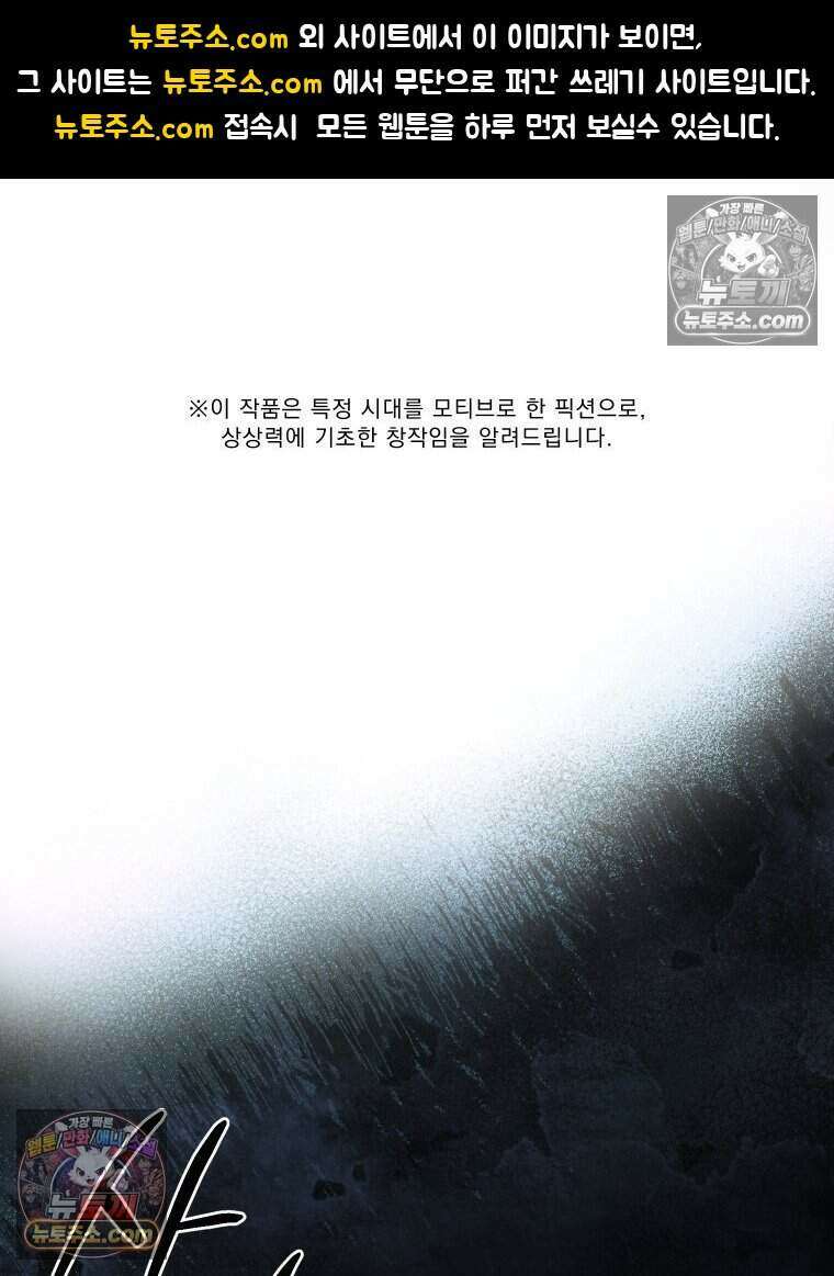 경성 란제리 의상실 [19세 완전판] 제 23화． 회고 1