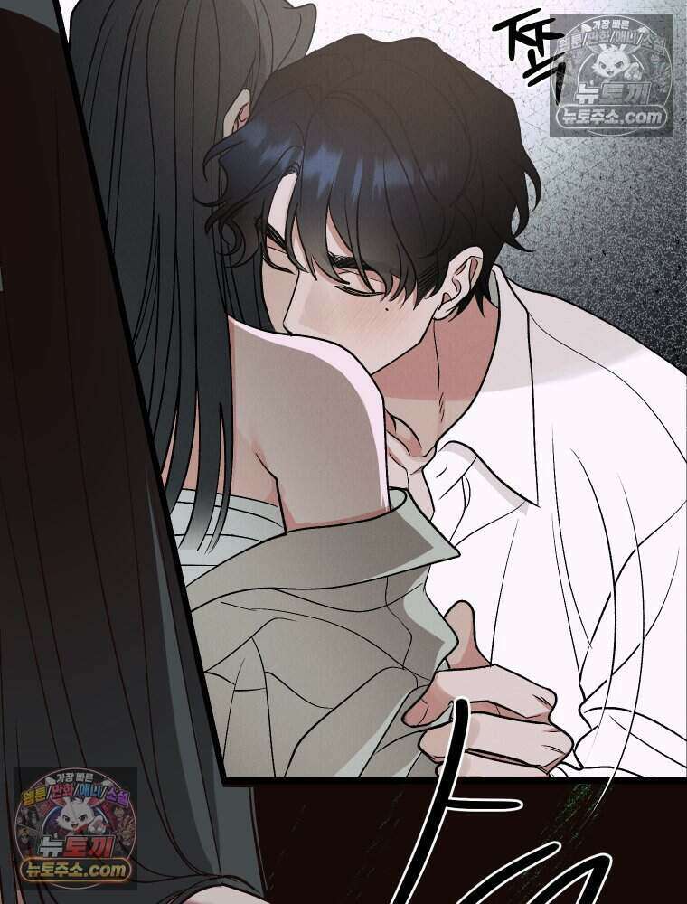 경성 란제리 의상실 [19세 완전판] 제 23화． 회고 9