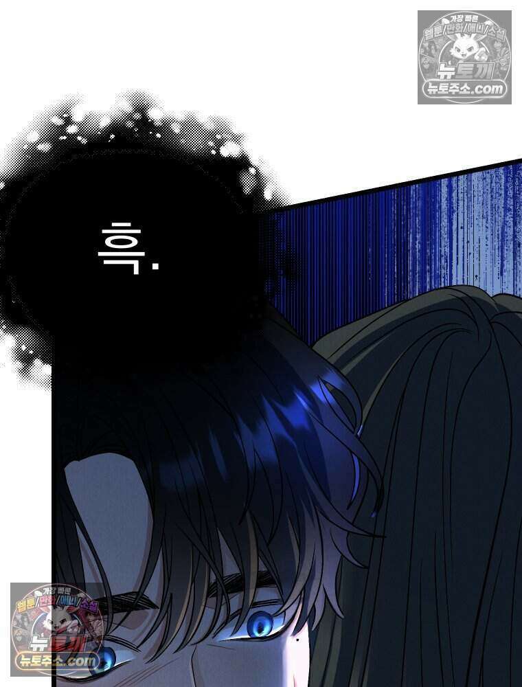 경성 란제리 의상실 [19세 완전판] 제 23화． 회고 17