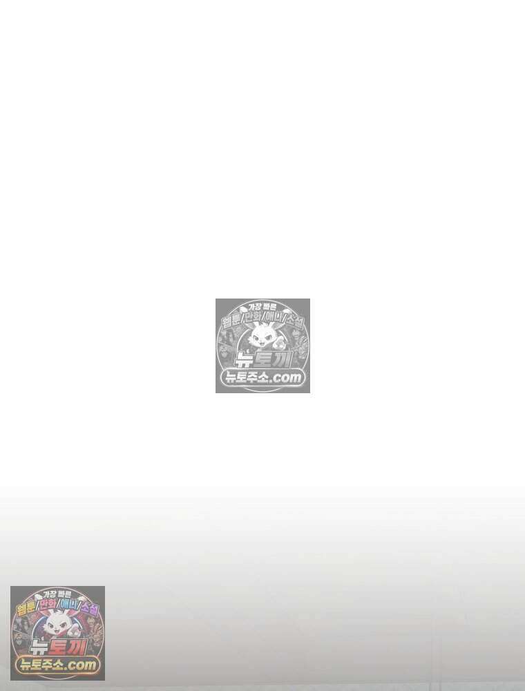 경성 란제리 의상실 [19세 완전판] 제 23화． 회고 19