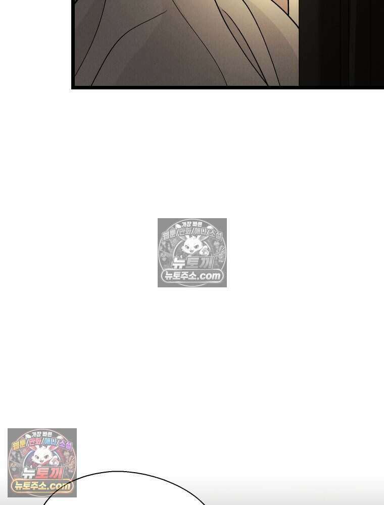 경성 란제리 의상실 [19세 완전판] 제 23화． 회고 25
