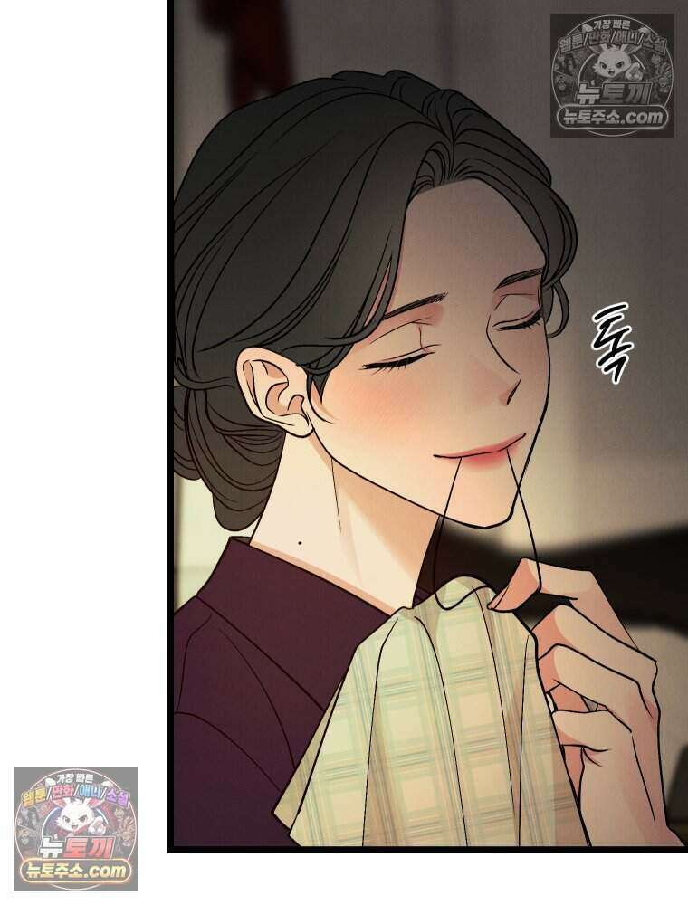 경성 란제리 의상실 [19세 완전판] 제 23화． 회고 28