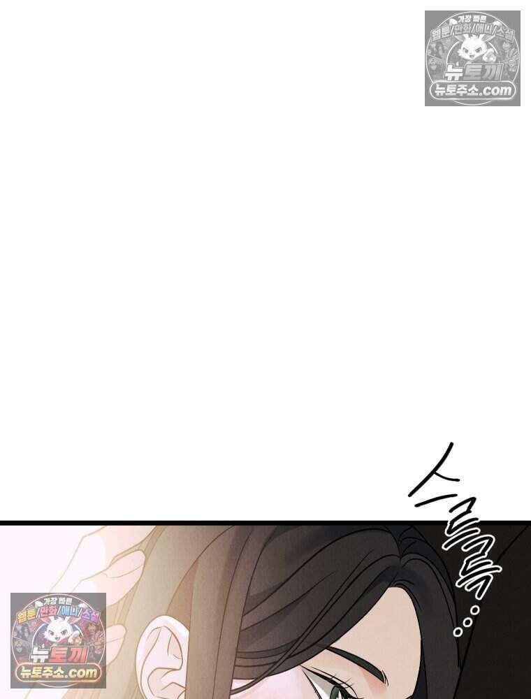 경성 란제리 의상실 [19세 완전판] 제 24화． 갈증 13