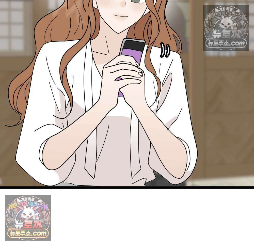 재워주는 사이 95화 15