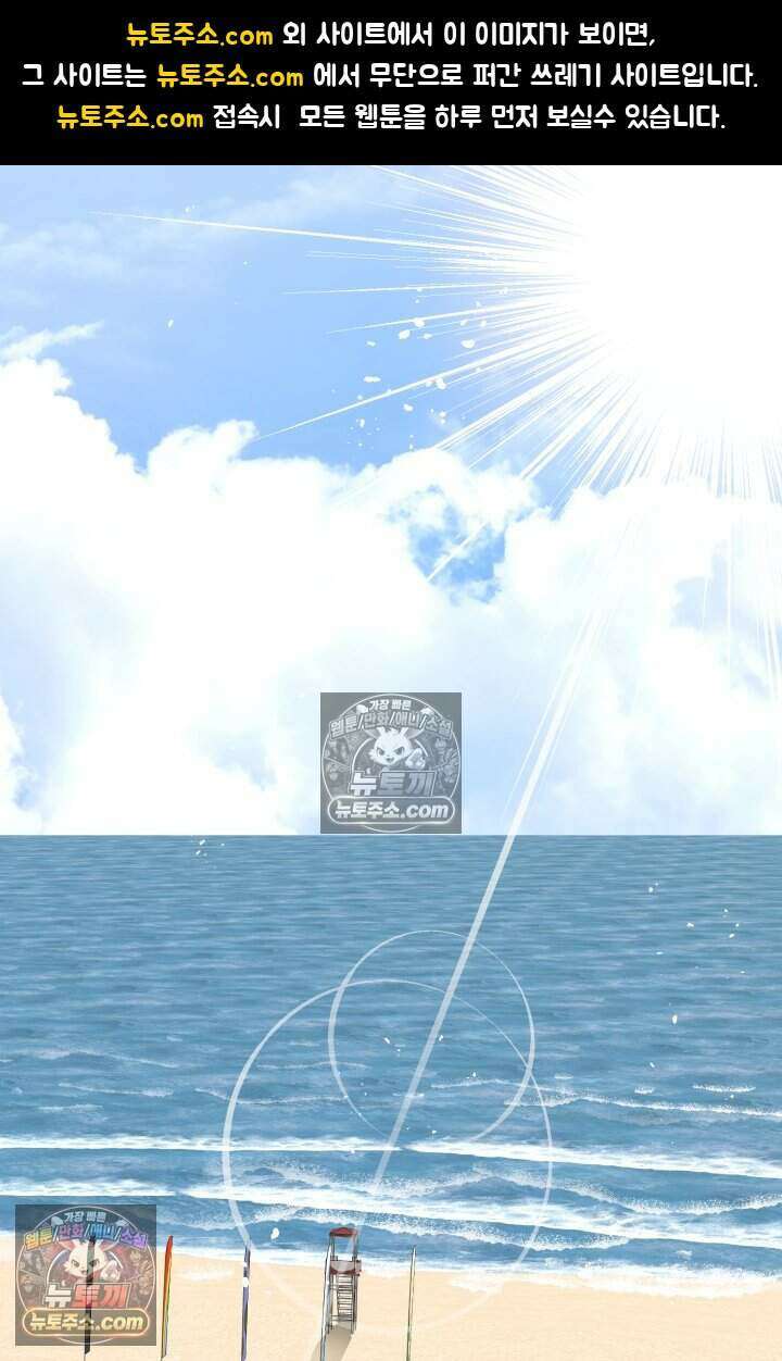 비엘로 빌런 탈출 23화 1