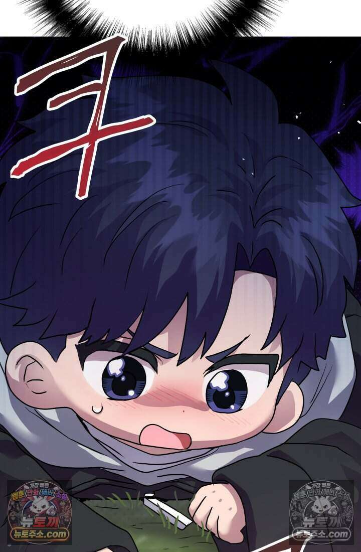 비엘로 빌런 탈출 24화 18
