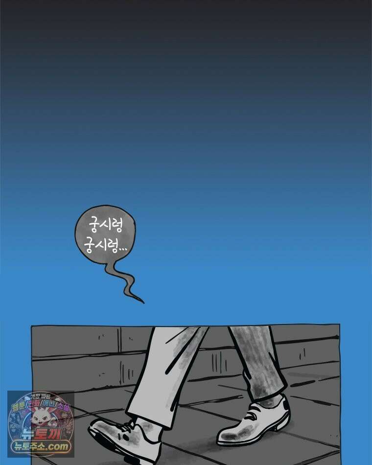 인생이 레몬을 건네면 위스키를 더하라 6 시간과 스피릿은 버번을, 시간과 아버지는 아들을~(1) 18