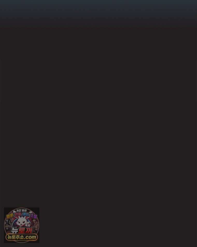 인생이 레몬을 건네면 위스키를 더하라 6 시간과 스피릿은 버번을, 시간과 아버지는 아들을~(1) 24