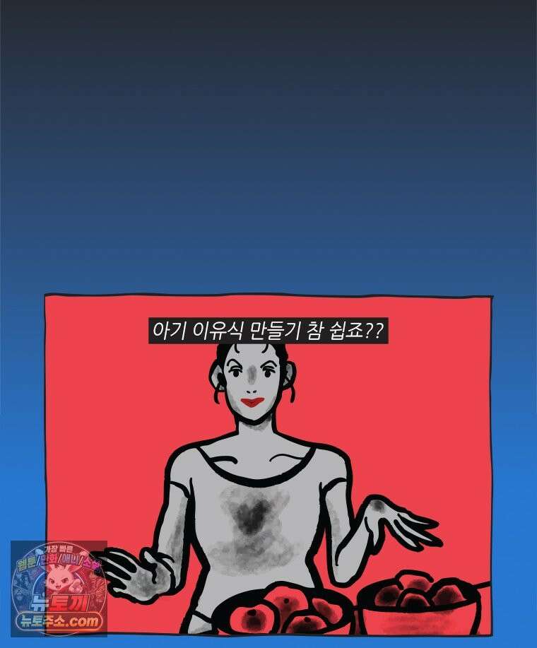 인생이 레몬을 건네면 위스키를 더하라 6 시간과 스피릿은 버번을, 시간과 아버지는 아들을~(1) 75