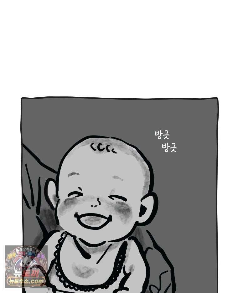인생이 레몬을 건네면 위스키를 더하라 6 시간과 스피릿은 버번을, 시간과 아버지는 아들을~(1) 91