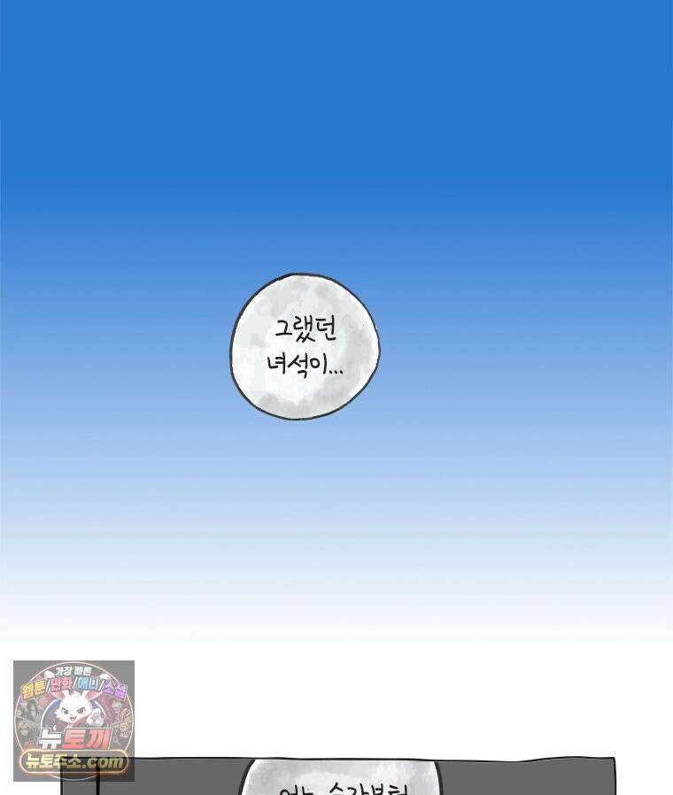 인생이 레몬을 건네면 위스키를 더하라 6 시간과 스피릿은 버번을, 시간과 아버지는 아들을~(1) 107